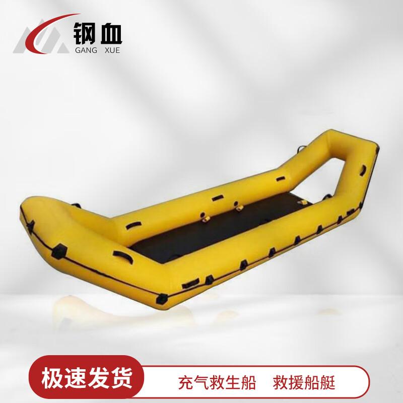 Portable Inflatable Rescue Raft