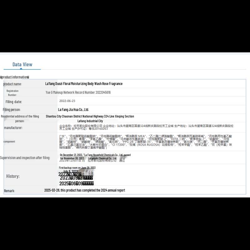 Lafang Hydrating Rose Scent Shower Gel