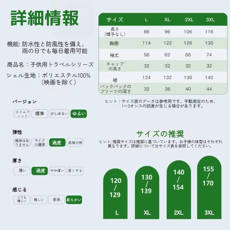 WhaRainle Raincoat for Boys and New for Thick and Integrated Assault Suit Perfect for Heavy Rain and Rainy Compatible with School Suitable for