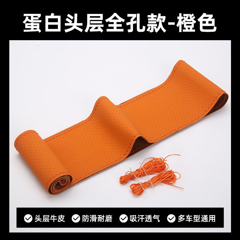 Top Layer Cowhide Hand Sewn Steering Wheel Cover Universal Genuine Cowhide Car Handle Cover Full Hole Leather Cover