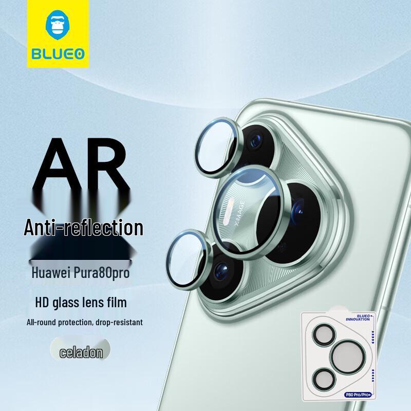 

Huawei Pura 80 Pro/Pro+ Camera Lens Protector