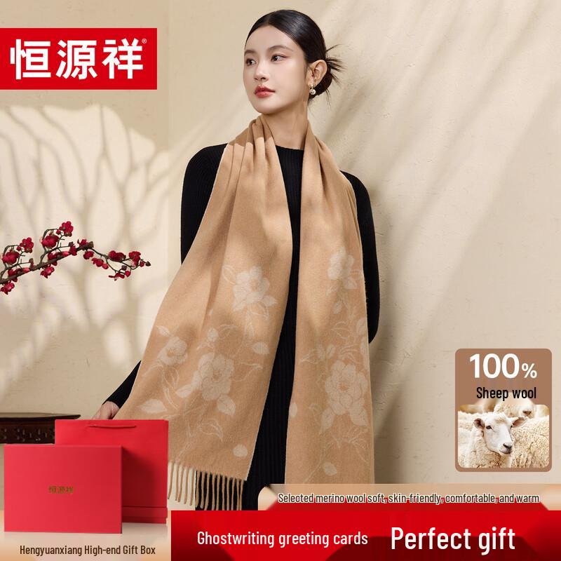 Hengyuanxiang Pure Wool Scarf for Women