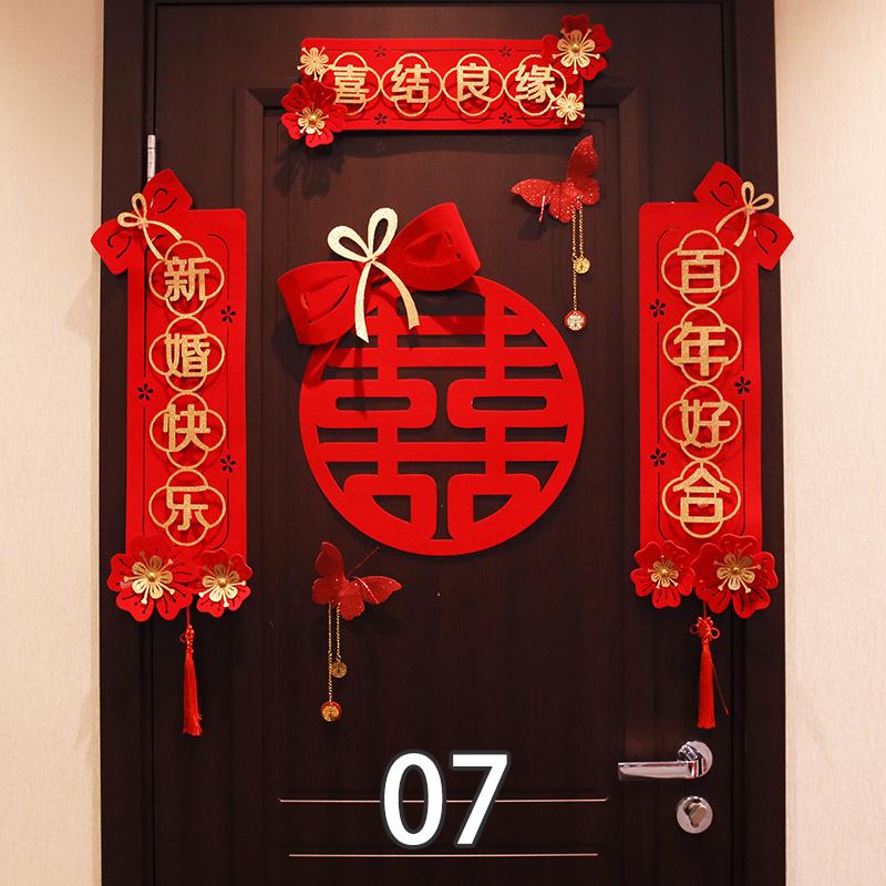 Hochzeits-Paarreim Tür Hochzeit Hochzeit Glückliches Wort Paarreim Anzug Bronzierung Paarreim Xizi Wort Tür Aufkleber Chinesische Hochzeit Dekoration