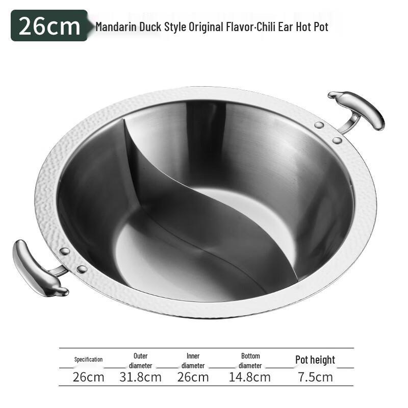 Stainless Steel Yuan-yang Dual Flavor Hot Pot