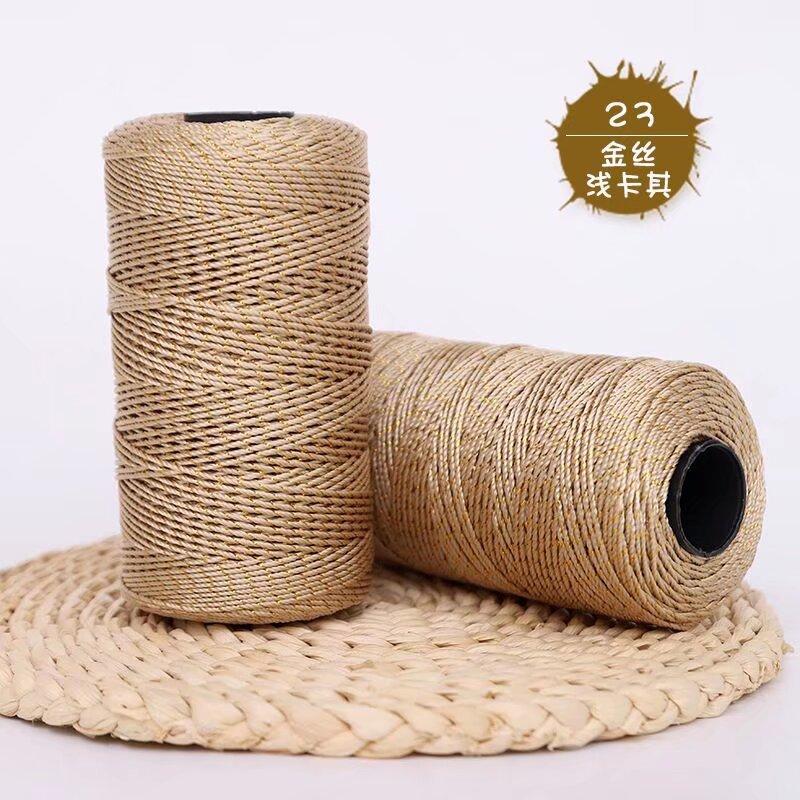 Gold Wire Plywood Axis Light Body Ice Silk Thread Hand Hook Bouquet Bag Hat Seat Cushion Water Cup Cover Braided Thread Ball