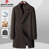 Pierre Cardin Men's 100% Wool Detachable Down Liner Mid-Length Overcoat