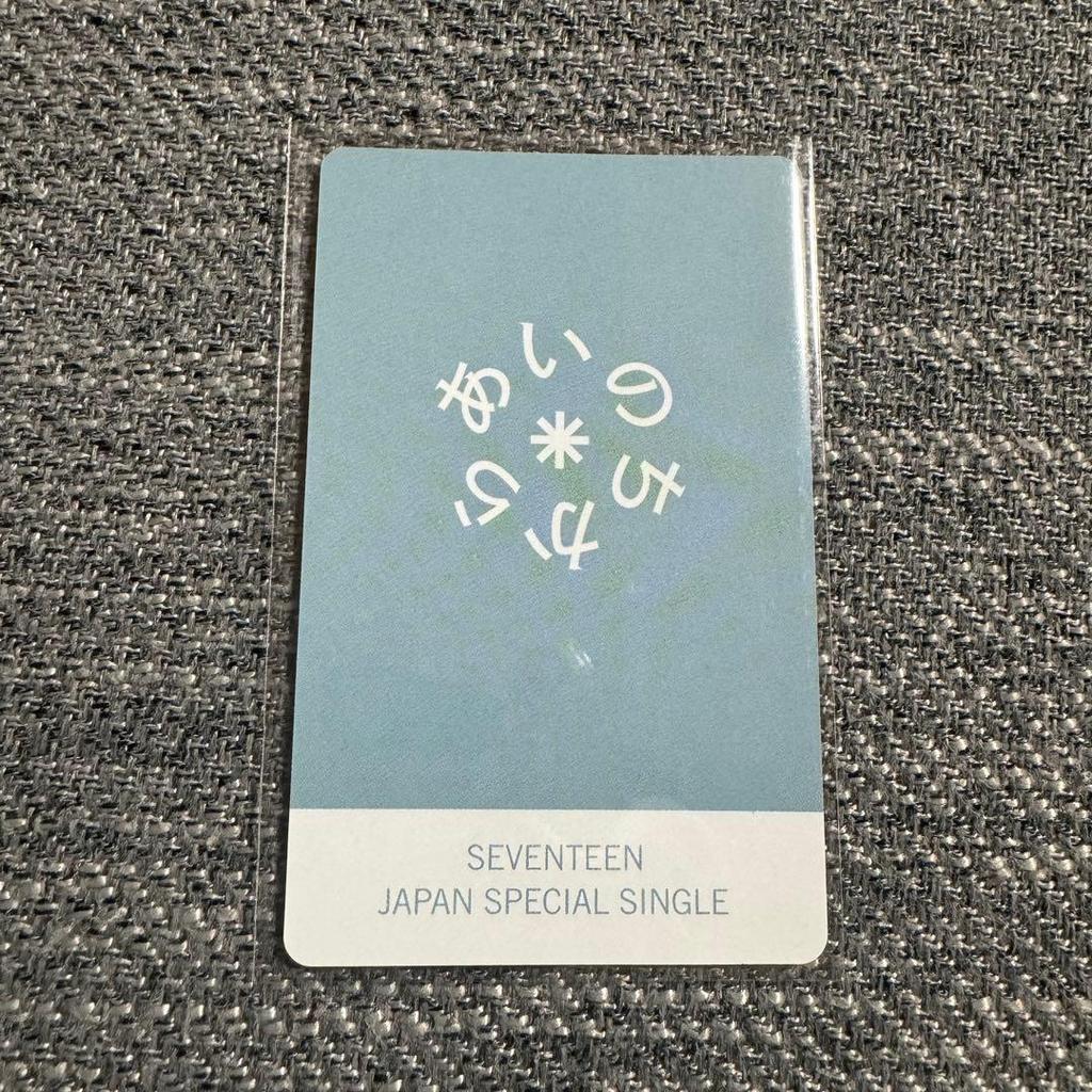 [USED] SEVENTEEN Love Power Lucky Drop Trading Card Vernon