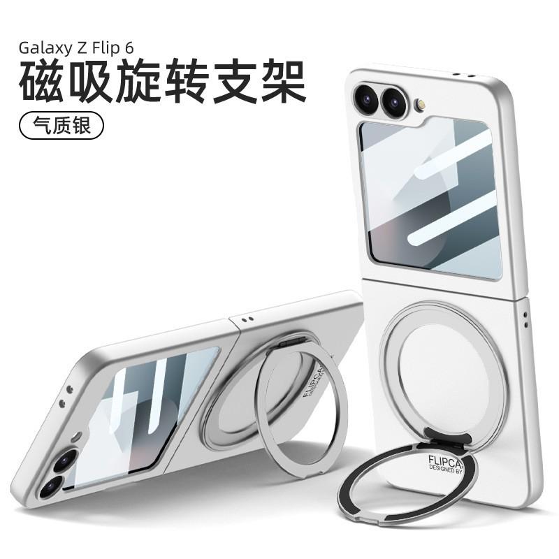 Z Flip 6/5 Case 360 Rotating Stand Wireless Charging Slim Foldable Cover Shockproof Magnetic