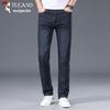 Tucano Men's Solid Color Business Casual Jeans