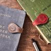 2 magnetische Lesezeichen im Vintage-Stil, Kunstleder, magnetische Buchmarkierung, Kabel-Organizer für Buchliebhaber, Lehrer, Studenten