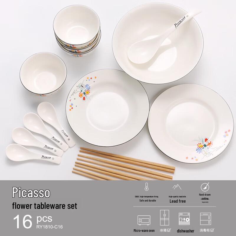 Picasso Flower of Friendship 16-Piece Dinnerware Set