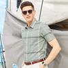 [Color Woven Collision Color] Business Casual Plaid Pure Cotton Breathable Thin Style Dad Shirt Men's Short Sleeved Shirt