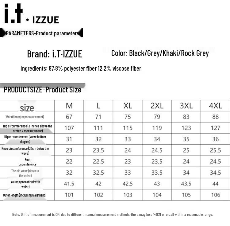 Izzue It Men's Ice Silk Loose Straight Leg Cargo Casual Pants