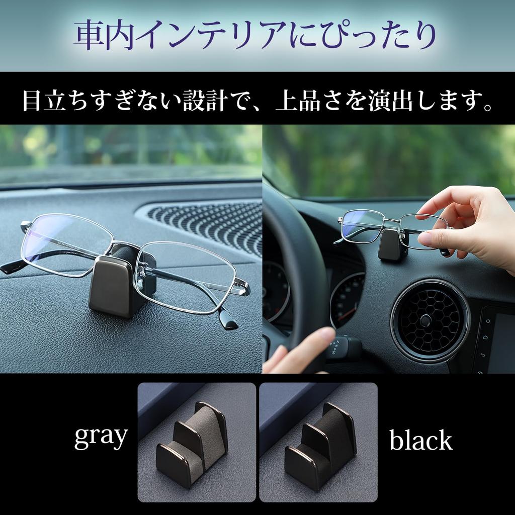 SAKURAN Car Glasses Holder Sunglasses Holder Dashboard Mount Multifunctional Storage for Glasses and Sunglasses Easy Installation Convenient Car
