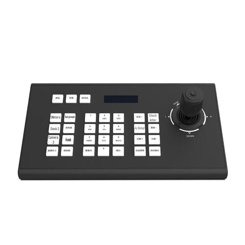 DAIPU HD Video Conference PTZ Controller (CN version)