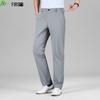 FIRS Men's Stretchy Loose-Fit Lightweight Casual Pants
