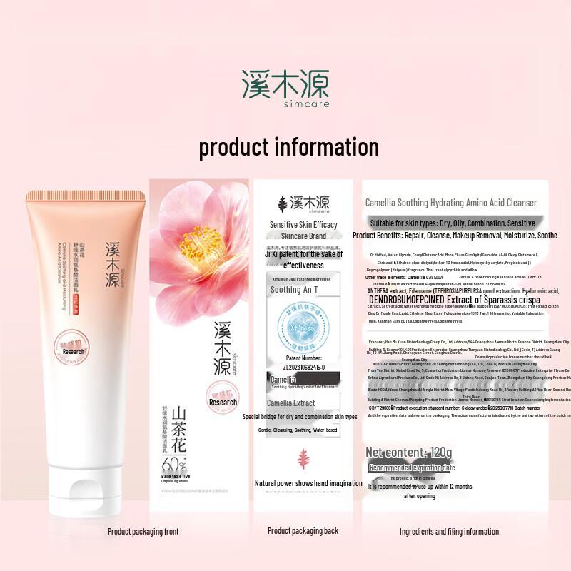 Creme de la Creme Camellia Amino Acid Cleanser