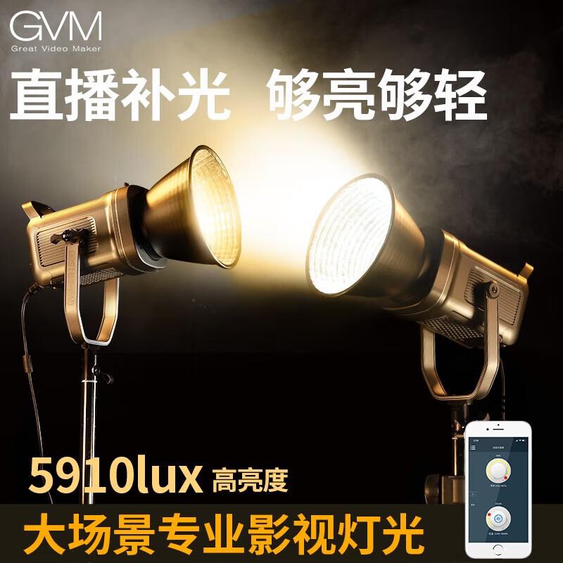 GVM Professional LED Video Fill Light
