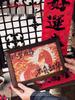 Year of the Horse New Year Gift Box for Employees, Colleagues & Clients
