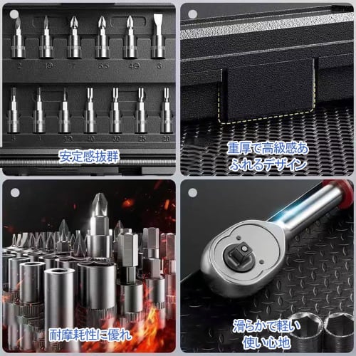 GOODCHI 46-Piece Socket Wrench Set with 6.3mm (1/4") Drive, Beginner's Guide for Auto Repair, Bicycle Repair, DIY, and Inspection, Includes Storage Ca