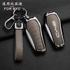 Suitable for BYD Song Plus Key Set Han DMI Qin Yuan Plus Protective Case Destroyer 05 Song Pro Seal