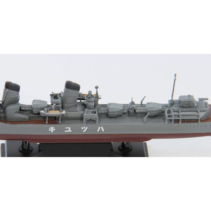 Pit Road 1/700 Japanese Navy Special Type Destroyer Hatsuyuki (with New WWII Japanese Naval Vessel Equipment Set 7) x 1