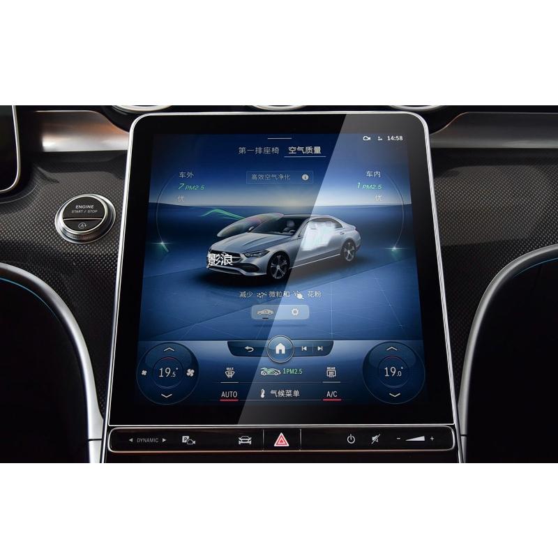 11.9 Inch Tempered Glass Screen Protector Film For Mercedes Benz GLC  Centre GPS Navigation Screen Scratch Resistant Film