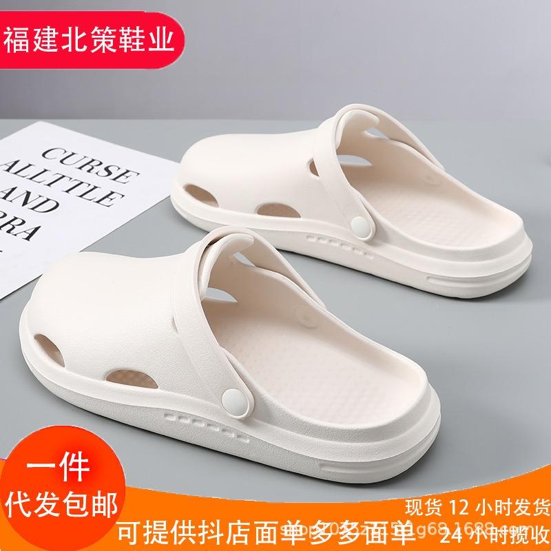 Summer new men's Baotou drag casual versatile non-slip wear-resistant lightweight beach wear cool slippers