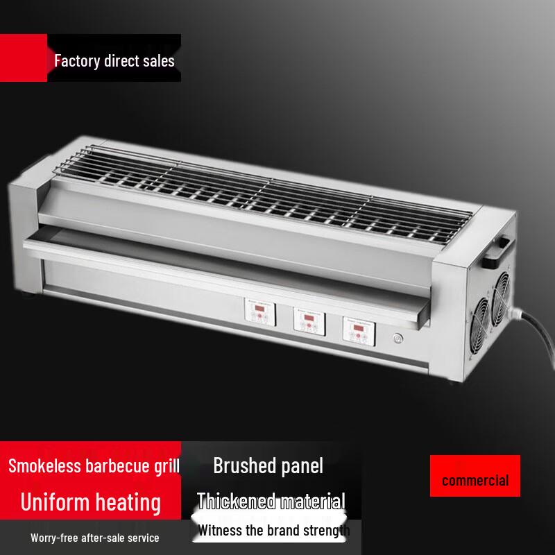 Beifu Black King Kong Commercial Electric BBQ Grill