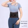 Enhanced Lumbar Support Belt with Aluminum Plates, Self-Heating Magnets, and Thin Summer Design for All-Season Comfort.