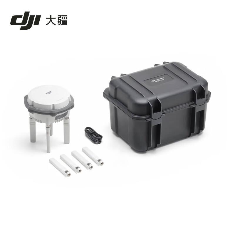 DJI D-RTK 3 Multi-function Base Station & Tripod Set (CN version)