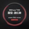 2026 ZNA Rich Pickup Steering Wheel Cover 6 Pro/7 New Energy Slim Leather D Shape Round Universal Fit