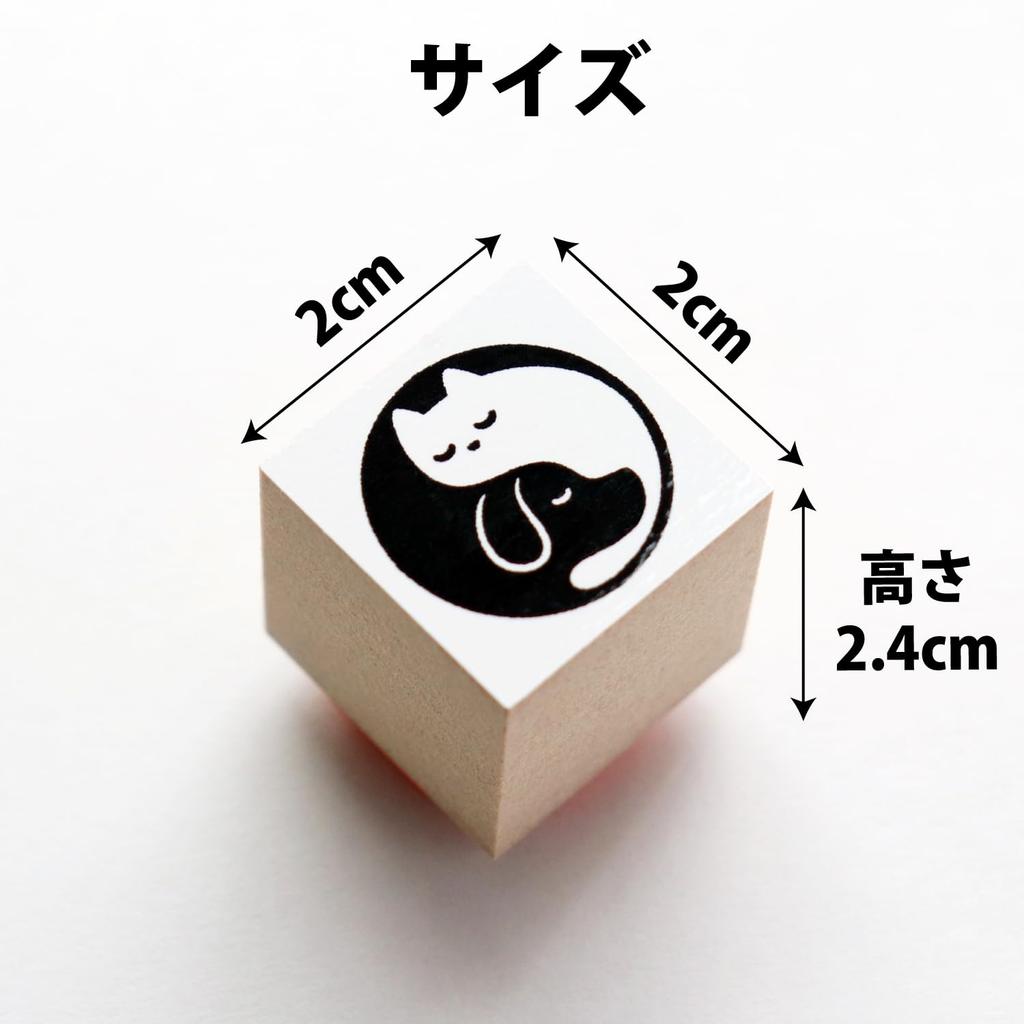 Cute rubber dog and cat tao imprint 17mm diameter stamp, stamp, stamp, mark, size