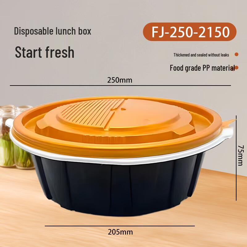 

Disposable Round Takeout Food Container