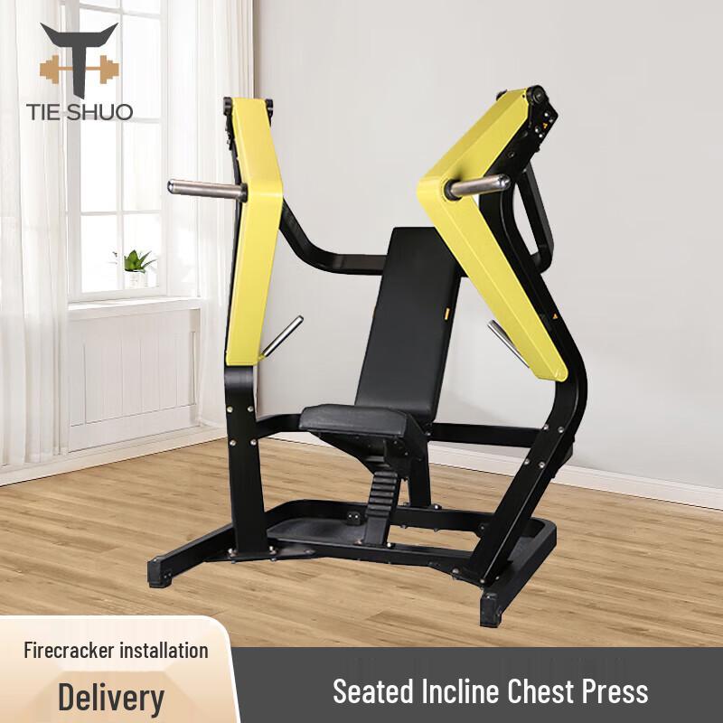 Tieshuo Commercial Grade Strength Training Machines