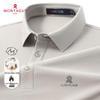 MONTAGUT Men's Casual Long-Sleeve Polo Shirt