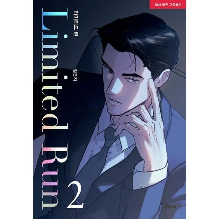 Limited Run - Manhwa vol.1-5 korean