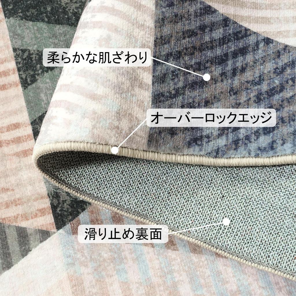 HAOCOO Washable Summer 2 Tatami Nordic and Odor Indoor Triangle Light Brown Carpet, 185x185cm, Rug, Mats, Geometric, Style, Modern, Fluffy, Non-Slip,