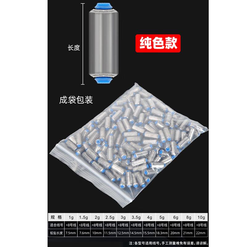 Mr Moose Fast Lead Fishing Sinkers