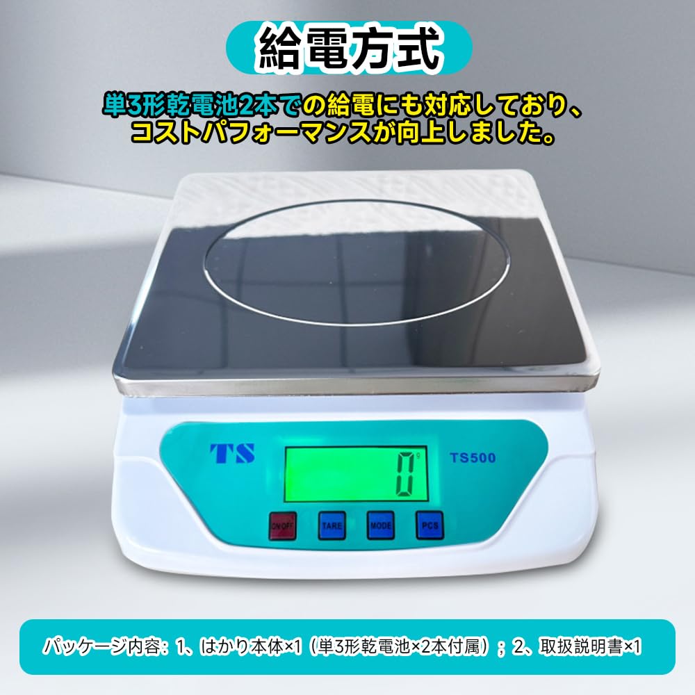Platform Weighing Max 1g Tare Count Auto Power Japanese Instruction AA Batteries Included Scale, Scale, 30kg, Increments, Function, Function, Off,