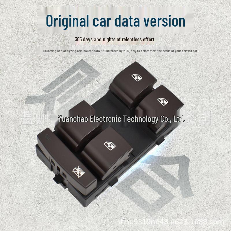 Coffee Color Power Window Switch for Buick Regal (2009-2015 Models) - Part #13305374