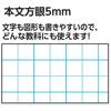 Nakabayashi Logical Air Lightweight Notebook by Purpose B5 Graph 5mm 5 Book Pack HB5-H504-5P