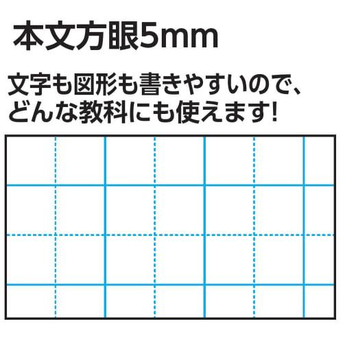 Nakabayashi Logical Air Lightweight Notebook by Purpose B5 Graph 5mm 5 Book Pack HB5-H504-5P