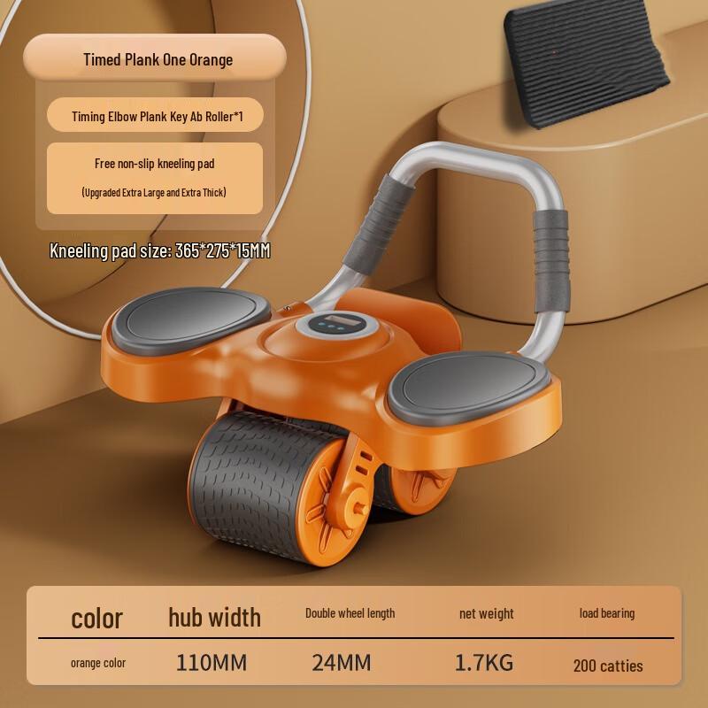 Automatic Rebound Abdominal Wheel with Elbow Support