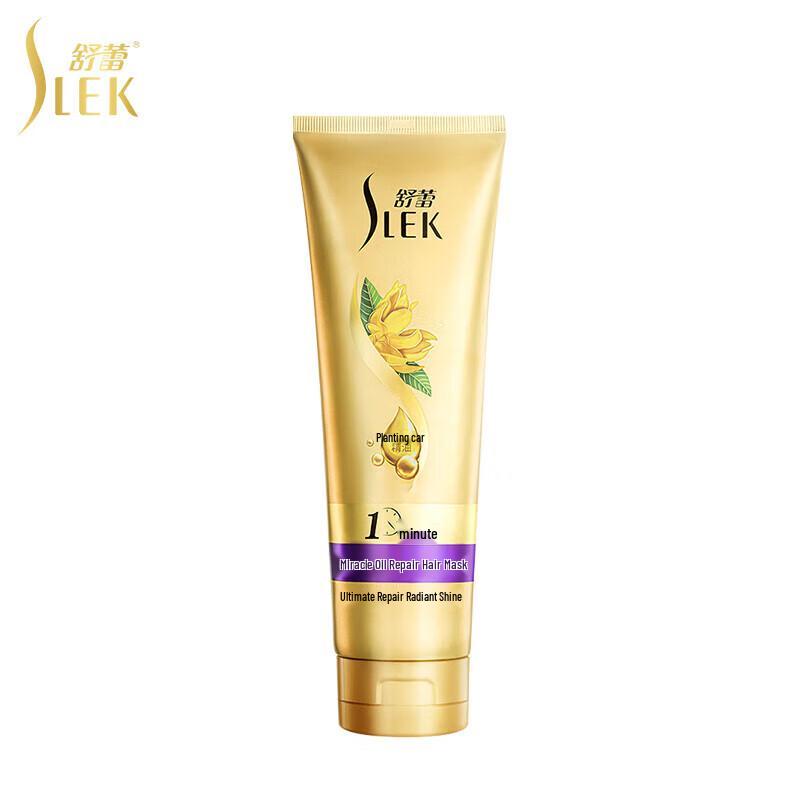 Shu Lei Nourishing Oil Repair Hair Mask Duo Pack