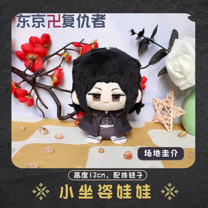 Tokyo Revengers Mikey Plush Doll Pendant Manjiro Sano Plush Toy Hanemiya Kazutora Stuffed Doll Baji Keisuke Plusie  Toys Gift