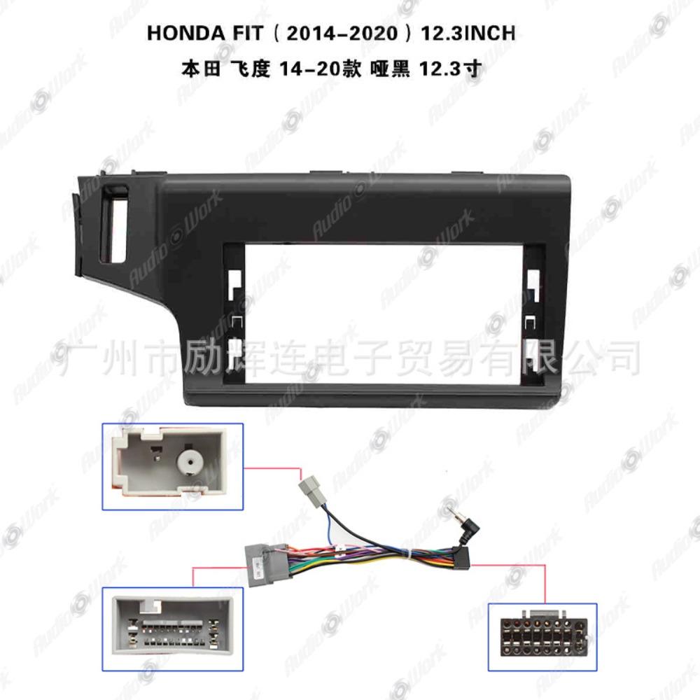Suitable for 2014- Honda Fit 12.3 inch Android Central Control Navigation Panel Frame
