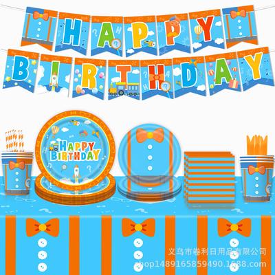 English Teacher Birthday Party Supplies Party Decoration Banner Flag Paper Cup Tissue English Teacher Party