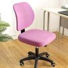 Jacquard Computer Chair Cover Split Rotation Office Seat Covers Home Decor Stretch Solid Color Segmental Stool Slipcover 1Set