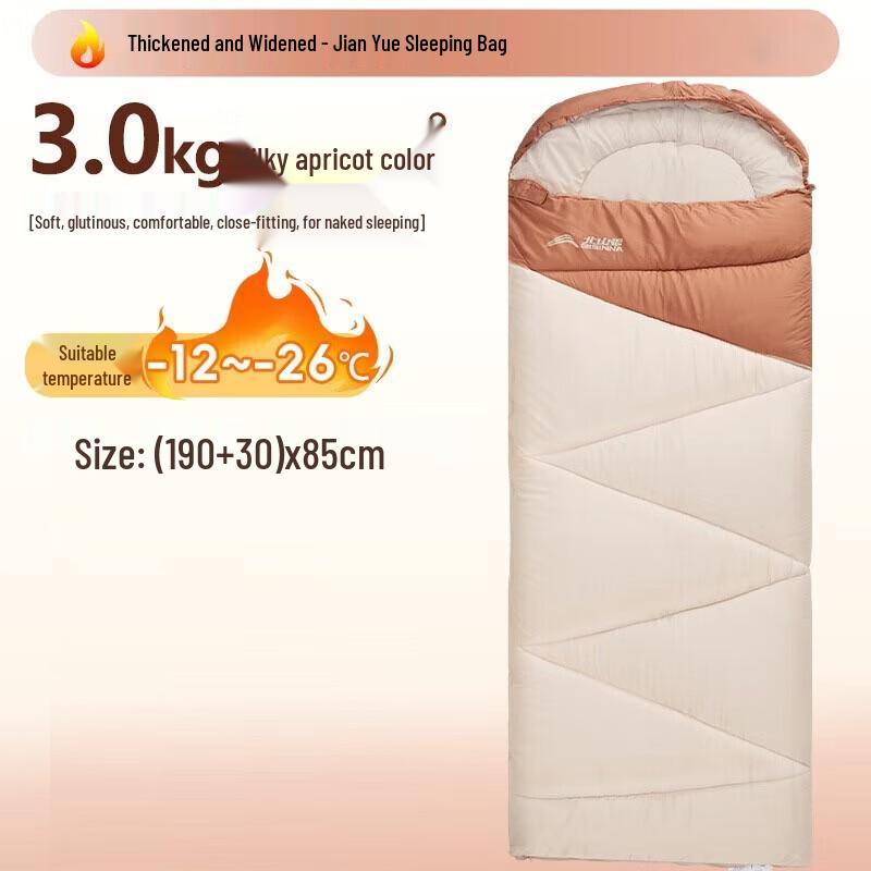 Beishanlang Kids  Down-Filled Envelope Sleeping Bag